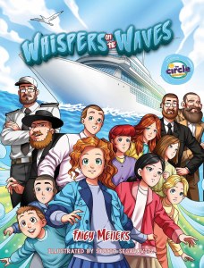 Picture of Whispers on the Waves Comic Story [Hardcover]